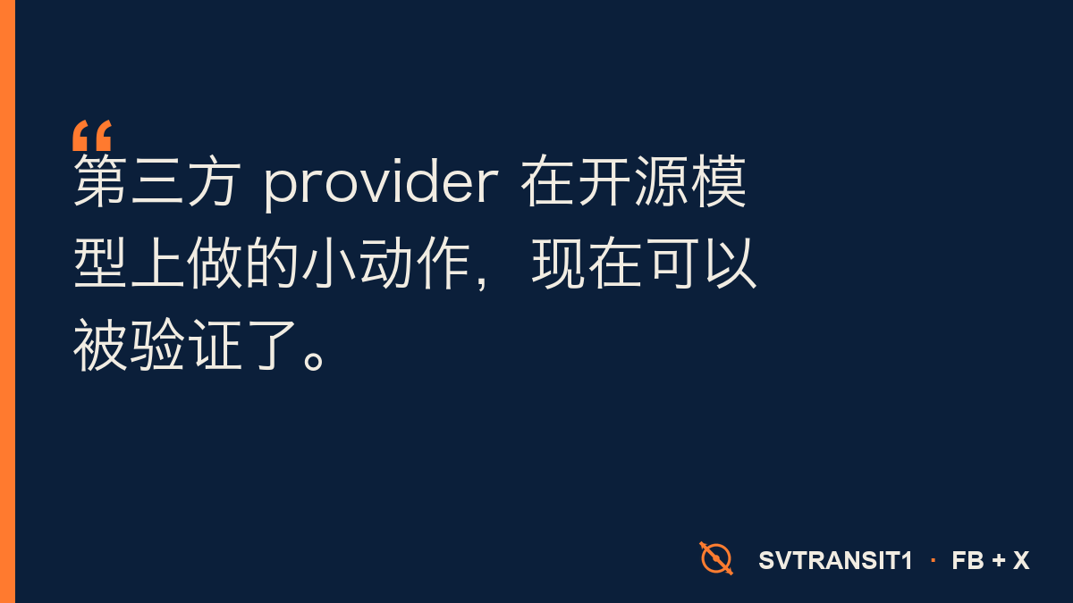 你从 OpenRouter、Together 或 Fireworks 拉 Kimi K2.6 的 API，拿到的结果和 Moonshot 官方 API 有差距——不是错觉。