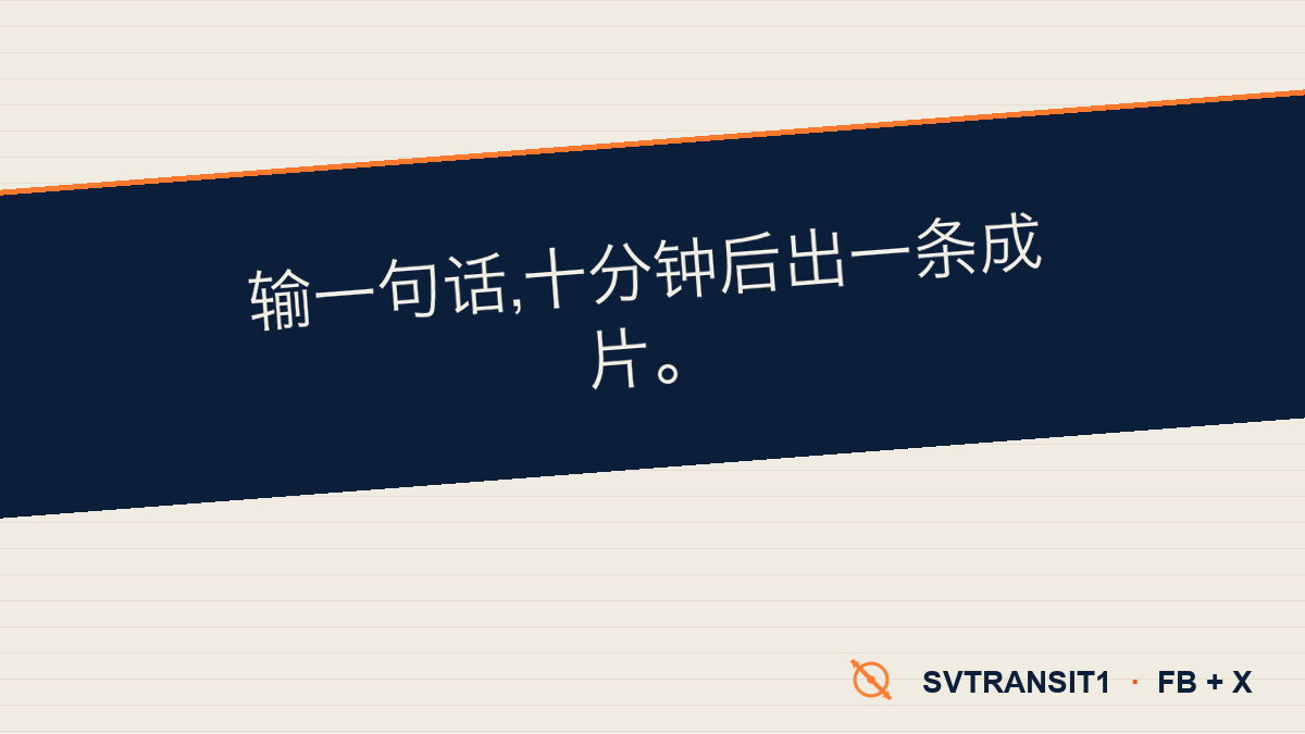 输入一句话,十分钟后拿到一条成片。Pixelle-Video 把整条 AI 视频流水线拆得很彻底——5.2k star,Apache 2.0,完全免费跑得起来。
